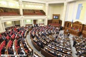 Рада у першому читанні підтримала надзвичайний стан в енергетиці та оренду ГТС