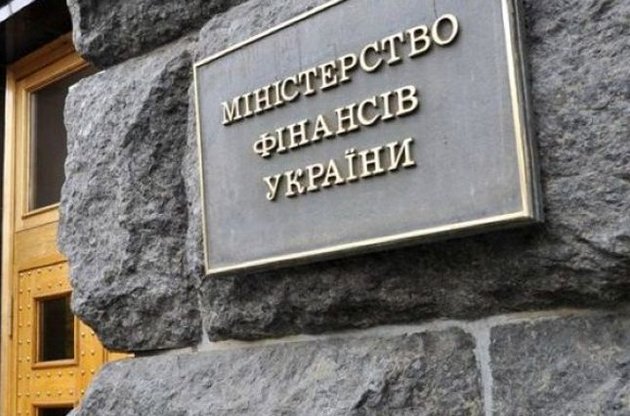 Минфин Украины приступает  к размещению  "военных облигаций"