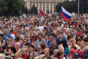 На митинг "ДНР" в Донецке вышли более тысячи человек