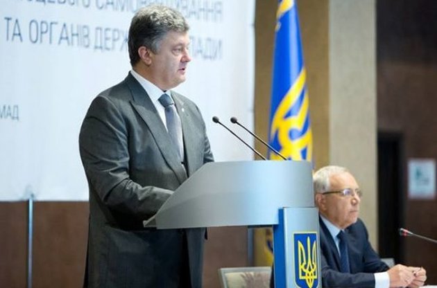 Порошенко назначил членов Нацтелерадио
