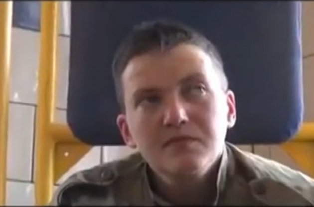 Надежда Савченко