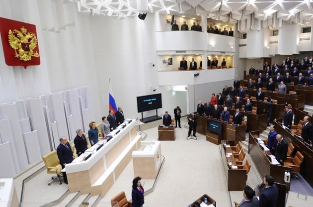 Совет Федерации