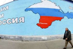 Міноборони Росії забирає майно військових містечок Криму