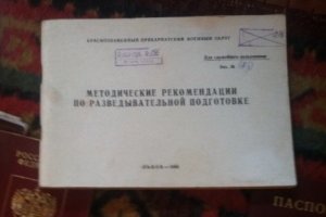 СБУ задержала организаторов группировки, планировавшей создать "Одесскую народную республику"