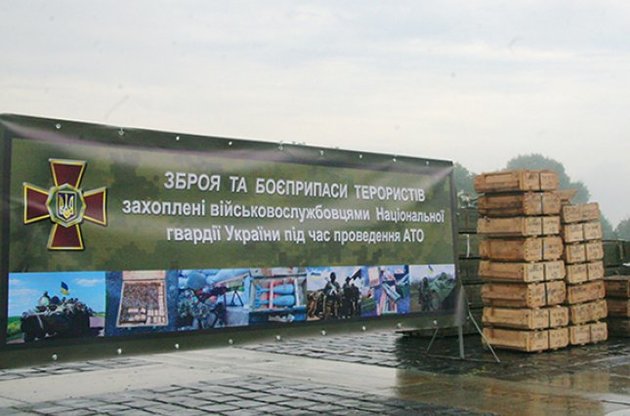 В Киеве выставили захваченное оружие русских оккупантов
