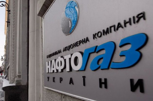 "Нафтогаз України" почав переговори про 50-відсоткове закачування газу в ПСГ
