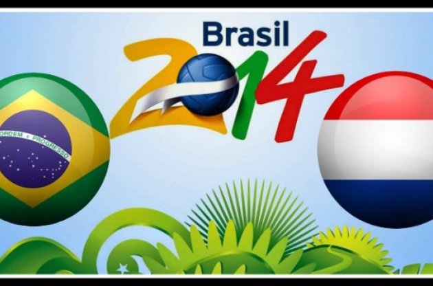 На чемпионатах мира бразильцы встречались с голландцами только в плей-офф
