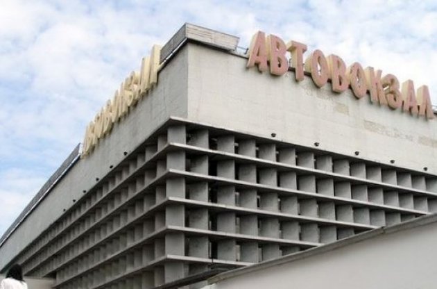 Луганский областной автовокзал