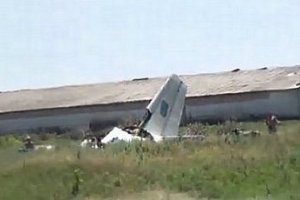 Четверо человек со сбитого Ан-26 спасены