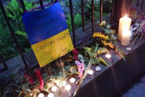 Киевляне почтили память жертв аварии в московском метро