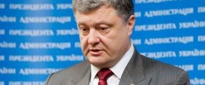Порошенко назвав головним завданням припинення поставок терористам техніки і зброї через кордон