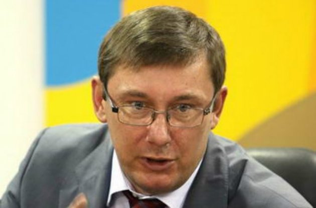 З України знято ембарго на постачання високоточної зброї,- Луценко