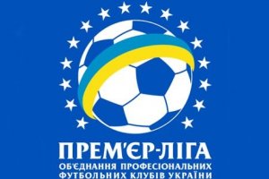 Чемпіонат Прем'єр-ліги пройде за старою схемою, але з меншою кількістю ігор