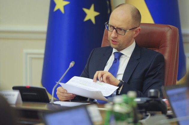 Арсений Яценюк