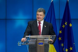 Порошенко залучить експертів з усього світу для проведення реформ