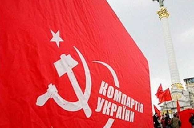 Турчинов объявил о роспуске фракции КПУ