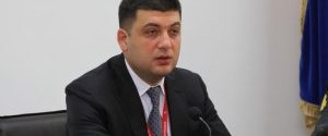 Т.в.о. прем'єр-міністра України став Володимир Гройсман - Аваков