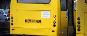 В Полтаве с августа  подорожает проезд в общественном транспорте