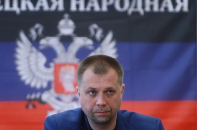 СБУ обнародовала запись разговора Бородая и одного из руководителей "Единой России" о судьбе "ДНР"