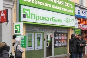 В Харькове неизвестные обстреляли отделение "ПриватБанка"