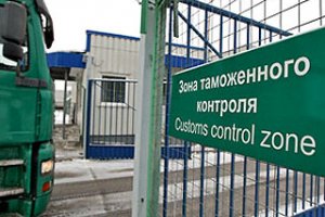 Россия готовится ввести пошлины на украинские товары