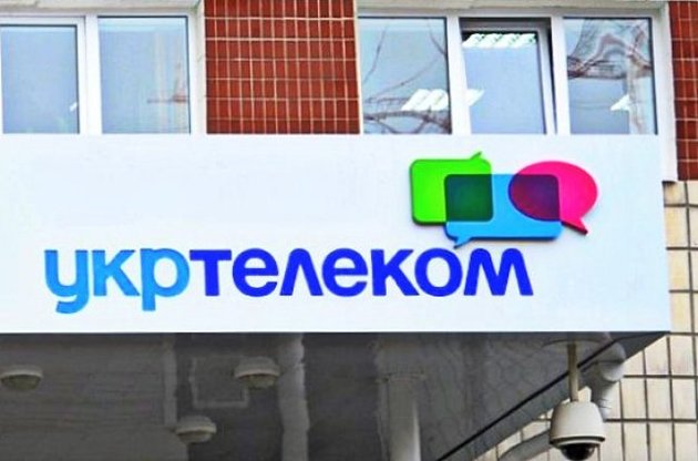 Крымское отделение "Укртелекома" Ахметова сменило название на "Наштелеком"