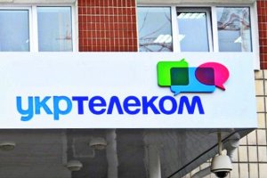 Кримське відділення "Укртелекому" Ахметова змінило назву на "Наштелеком"