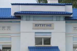 В Луганской области силы АТО освободили от террористов город Лутугино