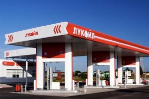 "Лукойл" продает австрийцам свою сеть АЗС в Украине