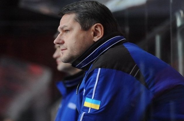 Александр Годынюк станет восьмым за последние 7 лет тренером хоккейной сборной Украины