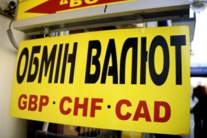 Українці в липні відновили скупку валюти