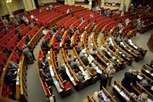 Рада після двотижневої перерви попрацює всього один день