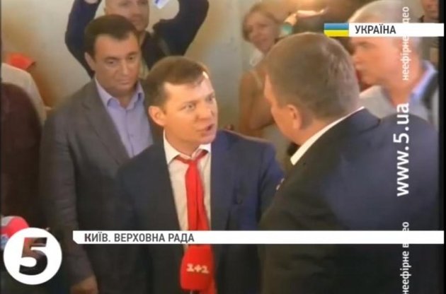 Ляшко отправили в нокдаун