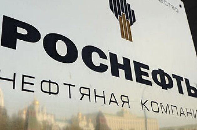 Попавшая под санкции "Роснефть" попросила у государства 44 млрд долларов