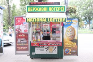 Мінфін визнав три державні лотереї нелегальними