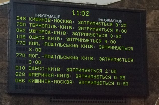 Из-за аварии товарняка в Винницкой области опаздывают поезда