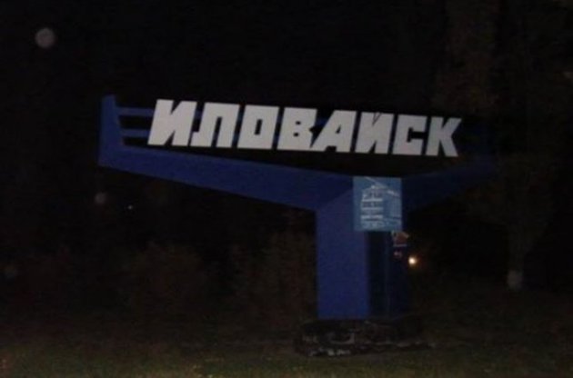 Часть Илловайска освободили от террористов