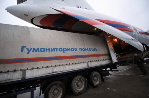 Украина и Россия договорились о досмотре первой партии "гуманитарки" из РФ