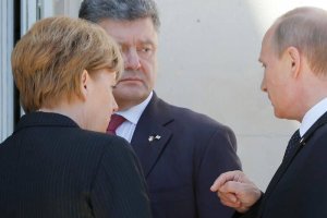 Путин в Минске может отказаться от вторжения в Украину - WSJ