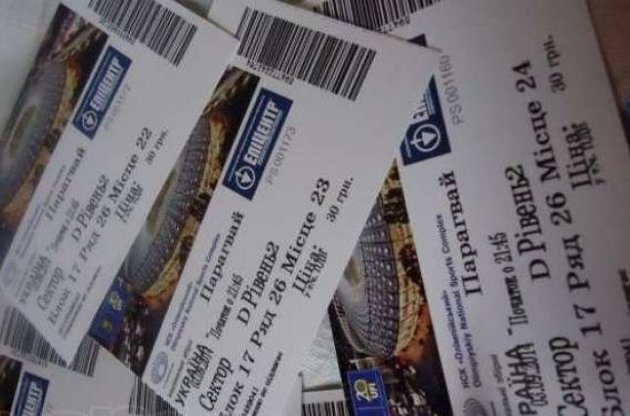 Проданные билеты на матч с Парагваем могли частично помочь украинской армии