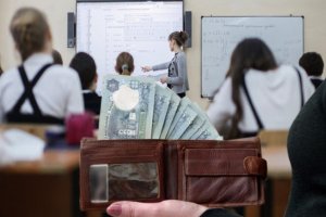 Ловушки для родительских кошельков