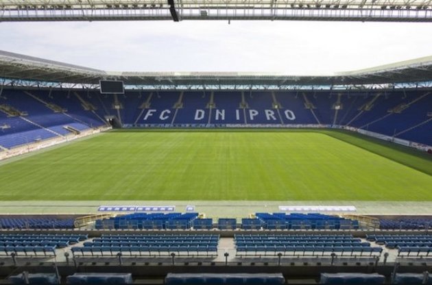 В "Днепре" рассчитывают провести групповой турнир Лиги Европы в Днепропетровске