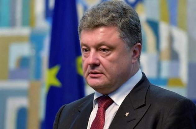 Порошенко пригласили выступить перед лидерами ЕС