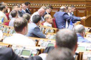 Рада отказалась перекроить округи на Донбассе и урезать деньги на выборы