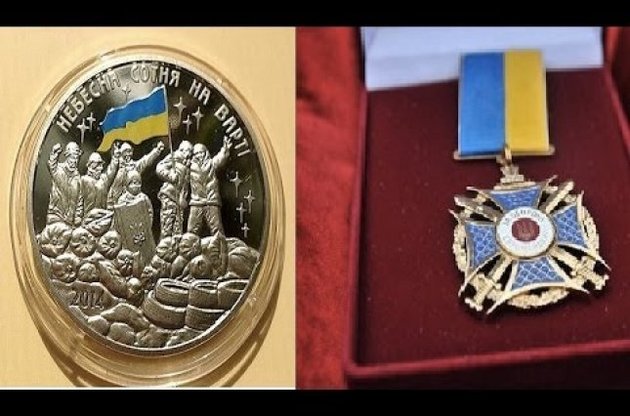 Герої Небесної сотні будуть отримувати пільги