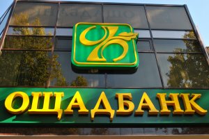Терористи в Новоазовську пограбували банки
