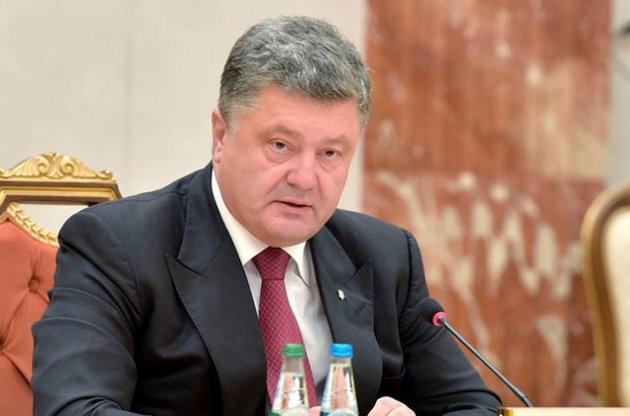 Порошенко ликвидировал рабочие группы