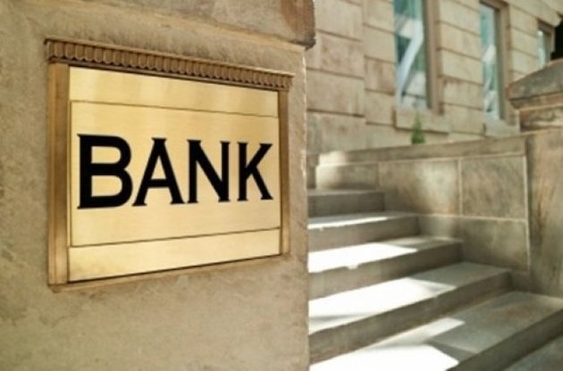 Нацбанк признал неплатежеспособным бывший банк Клюевых