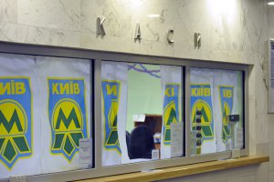 Жетоны в киевском метро попробуют продавать только в автоматах