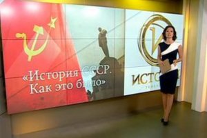 В Україні заборонили трансляцію російського телеканалу "Історія"